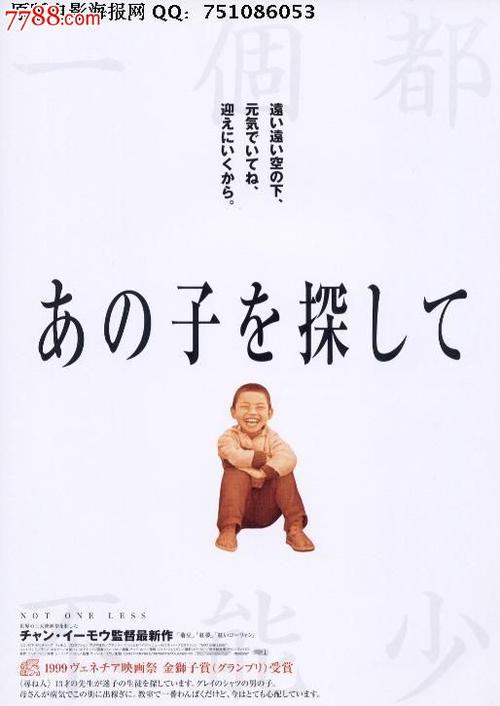 办假的旧韦斯特伯里学院文凭毕业证